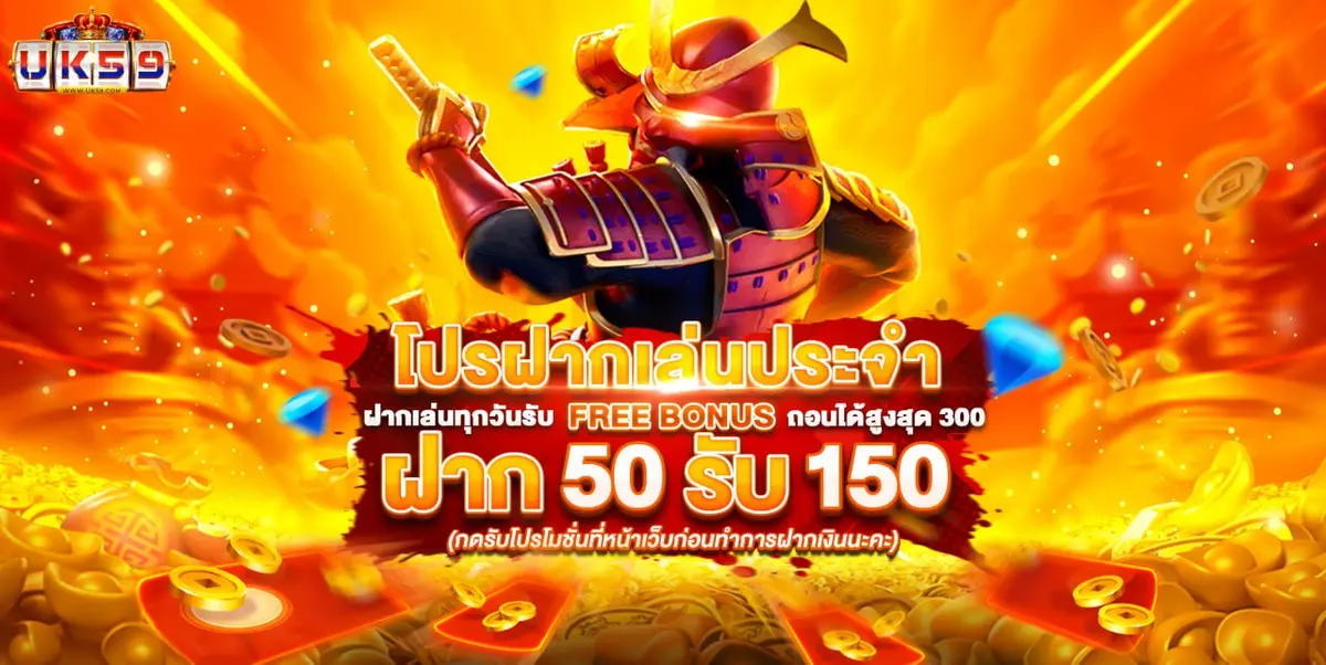 pro1_uk59net