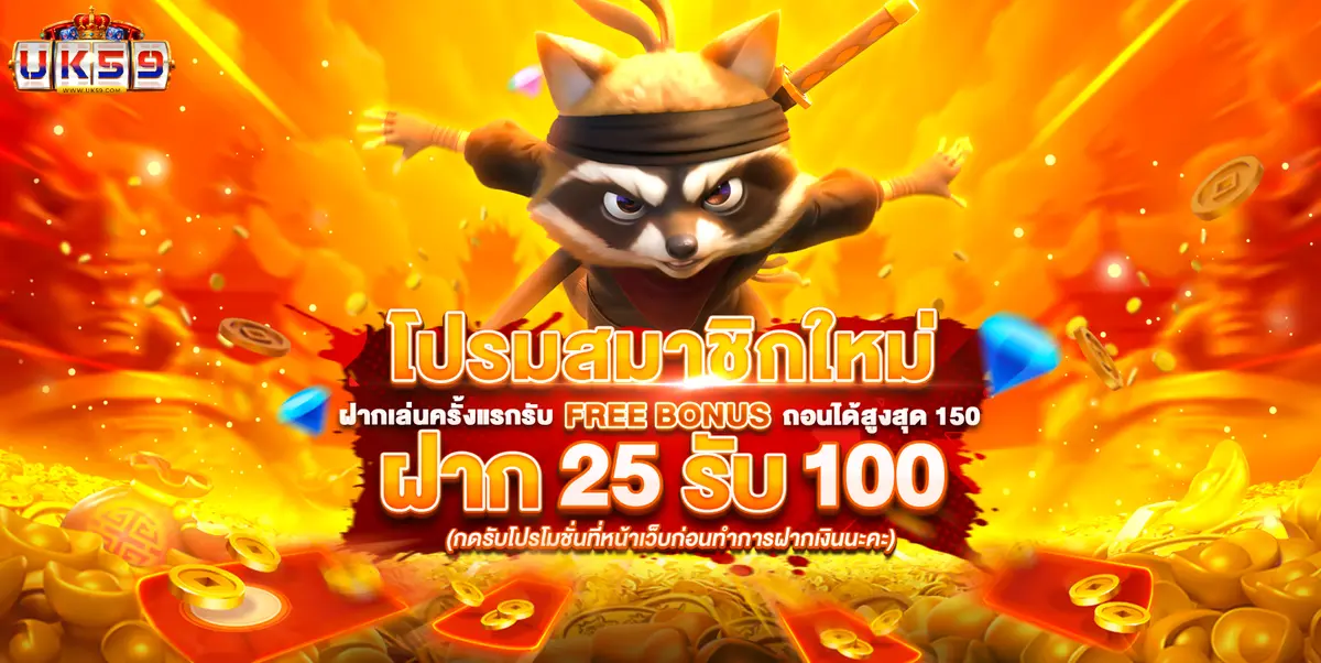 pro2_uk59net