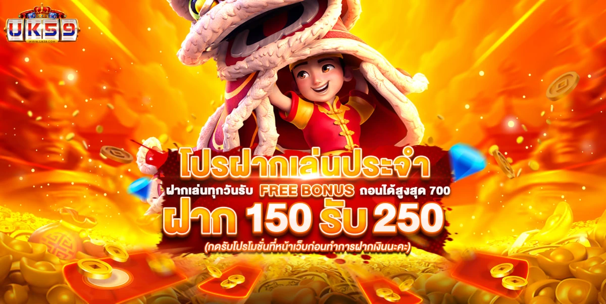 pro3_uk59net