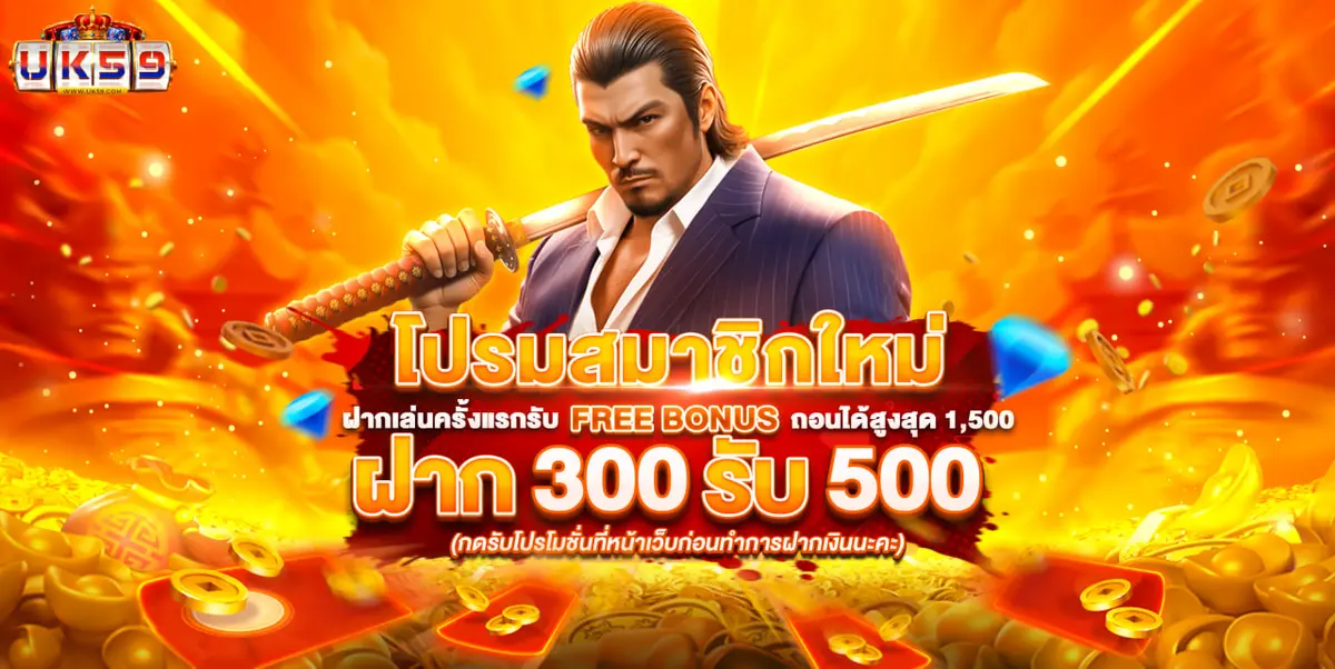 pro4_uk59net