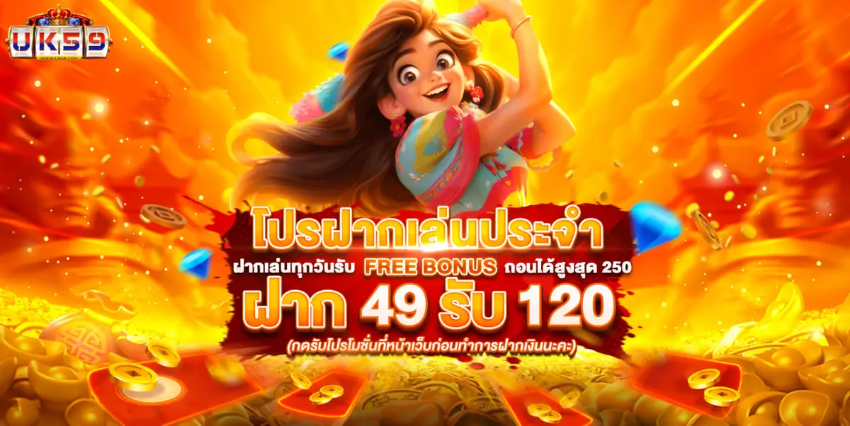 pro5_uk59net