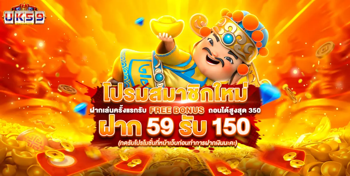pro6_uk59net