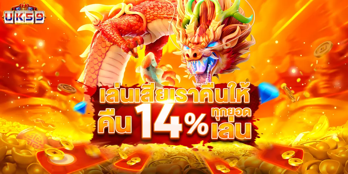 pro7_uk59net